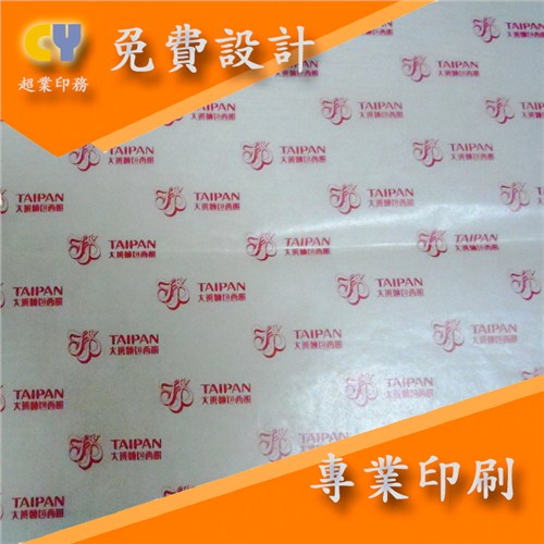 上海硫酸纸印刷厂家 上海硫酸纸印刷厂家收费标准 超业供