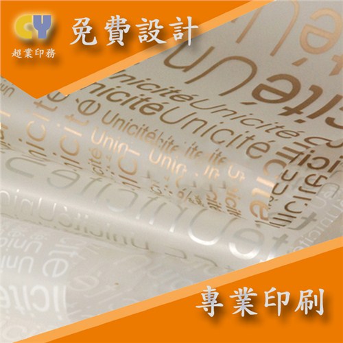 上海牛油纸印刷厂家 上海牛油纸印刷厂家业绩好 超业供