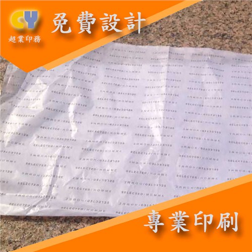 上海蜡光纸印刷厂家 上海蜡光纸印刷厂家价廉物美 超业供