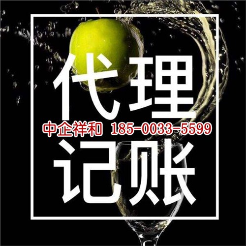 海淀区网络公司转让