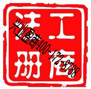 朝阳区转让投资公司