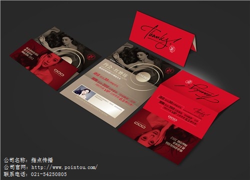 上海设计 印刷制作 宣传册